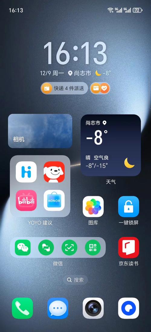 电脑桌面一点右键就卡住缩略图