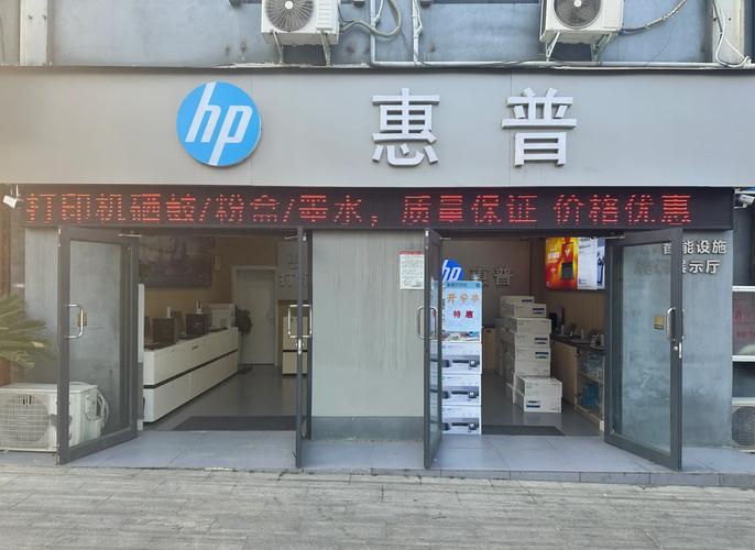 惠普BIOS设置中文