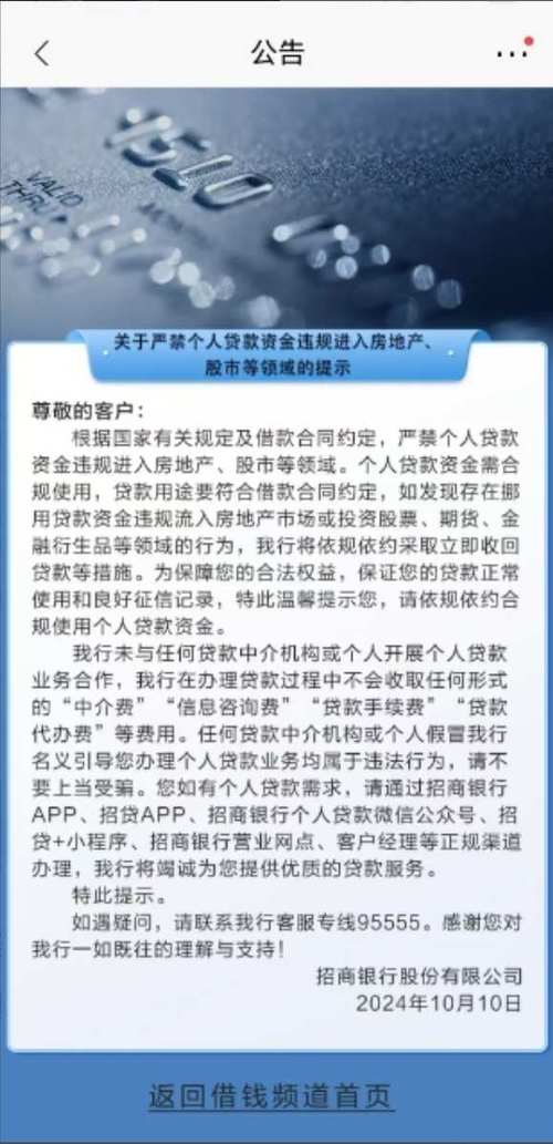 大额转账会被银行监控