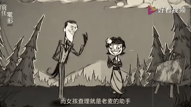 饥荒怎么用代码删除东西截图