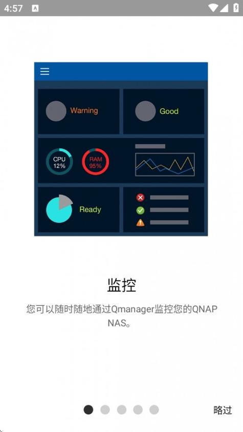 手机唤醒软件哪个好图标