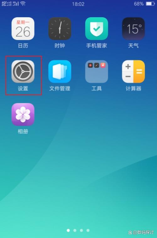 三星a80开发者选项怎么打开截图