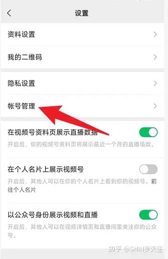 怎么将视频号里的视频转到自己的视频号