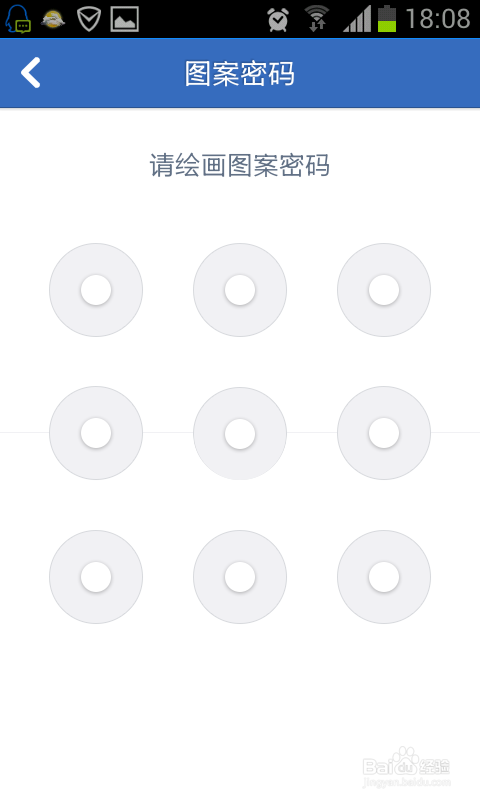 手机腾讯app下载安装游戏截图