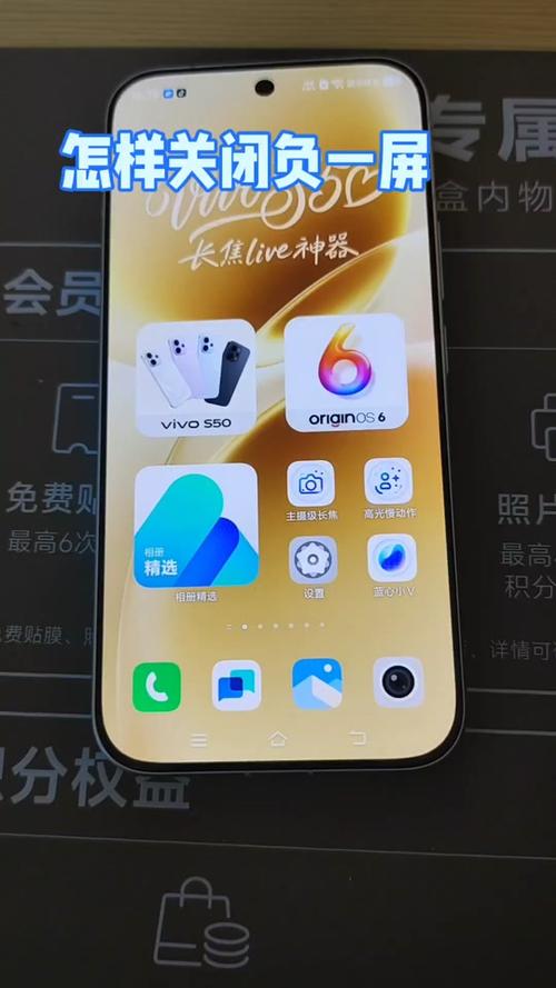 如何关闭vivo的负一屏