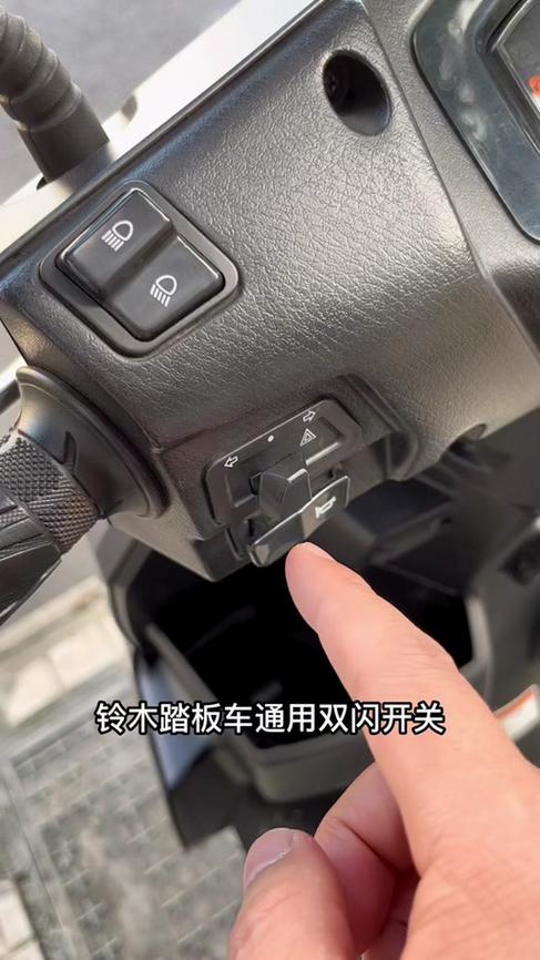 摩托车上的按钮图标