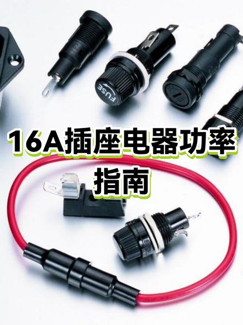 怎么看电器的功率大小缩略图