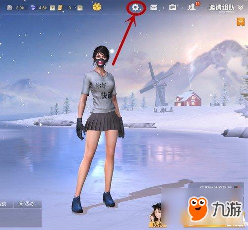 荒野行动如何语音开麦截图
