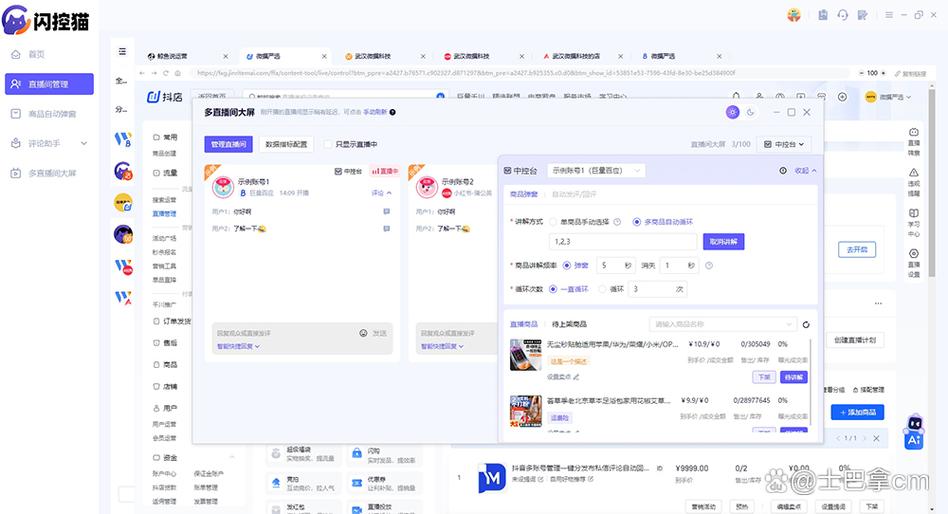 快手不显示作品推广图标