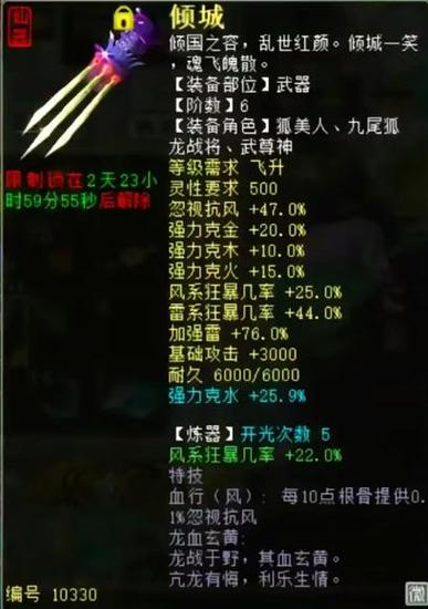 大话西游2经典版刷钱方法