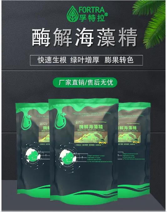 海藻精怎么用效果好