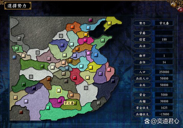 逐鹿之战缩略图