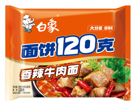 白象系列产品图片介绍截图