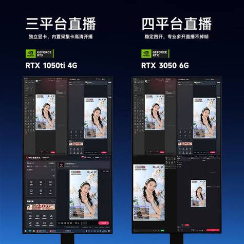 快手直播助手软件