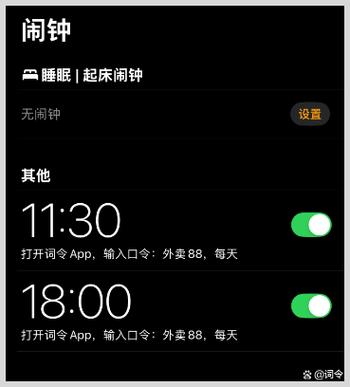 电动车隔一段时间响一下缩略图