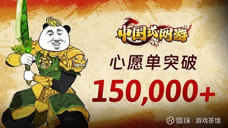 氪金游戏平台