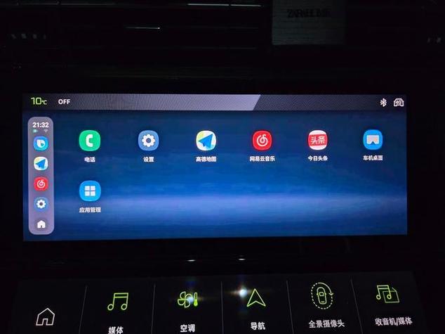 三星手机可以使用carplay吗截图