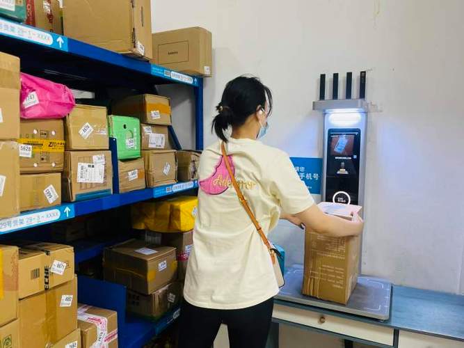 淘宝扫码取快递图标