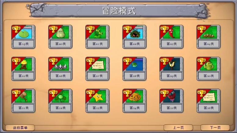 王者荣耀的冒险模式在哪图标
