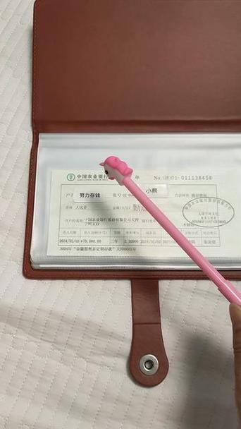 银行卡里存定期的钱能取出来用吗图标