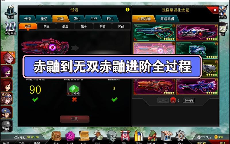 ce修改爆枪英雄
