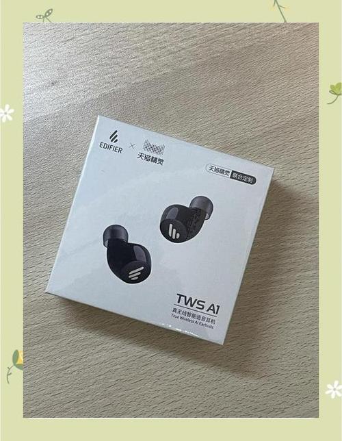 漫步者耳机使用说明书缩略图