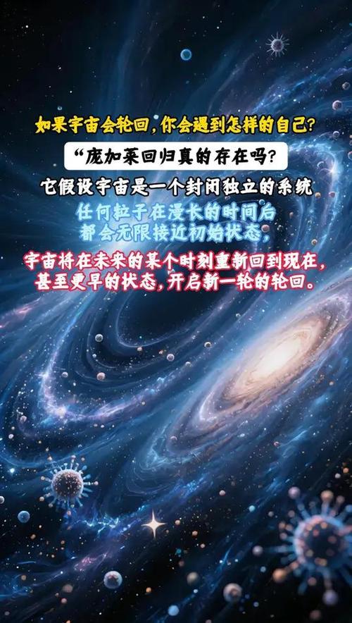 华为系统还原出厂设置游戏截图