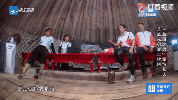 奔跑吧兄弟超能力撕名牌是哪一期缩略图