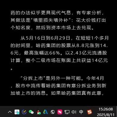 夸克书架怎么才能不保存历史记录呢截图