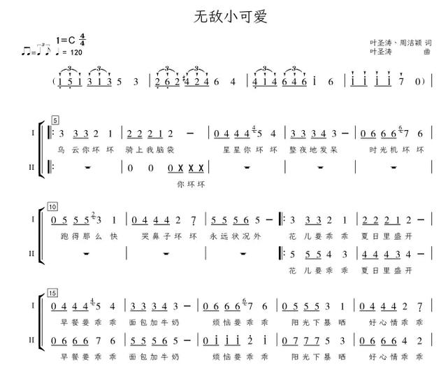 《无敌小可爱》最新版截图