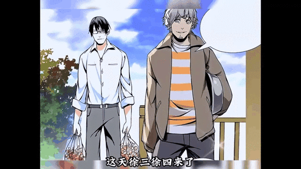 一人之下人物介绍大全