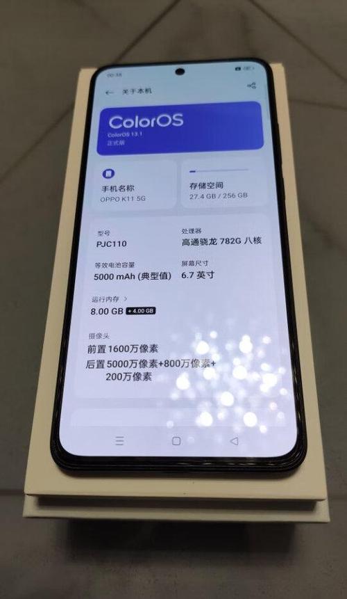 oppo手机拍照竖屏显示横屏截图
