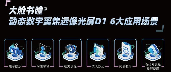 投屏不显示桌面图标游戏截图