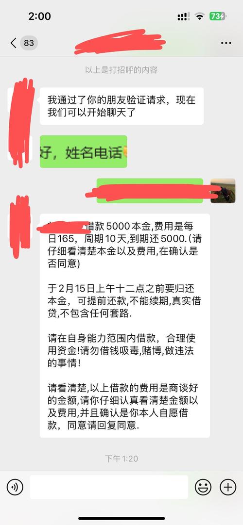 哈多牛借款app官网入口