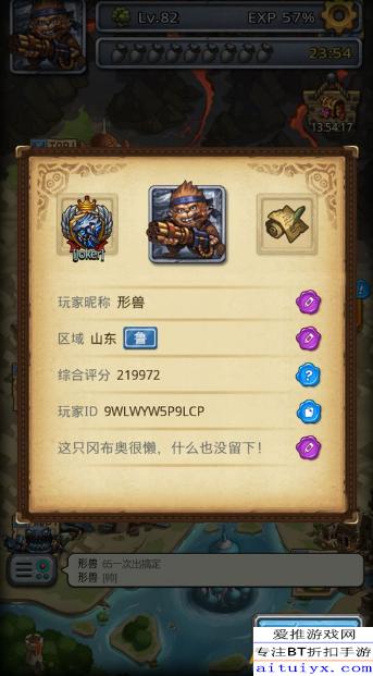 不可思议的迷宫精灵树屋
