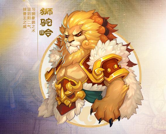 梦幻西游网页版玩什么职业