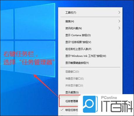 win10工具栏消失图标