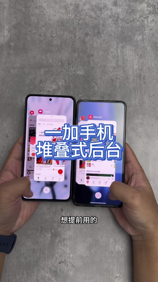 一加六怎么设置桌面截图