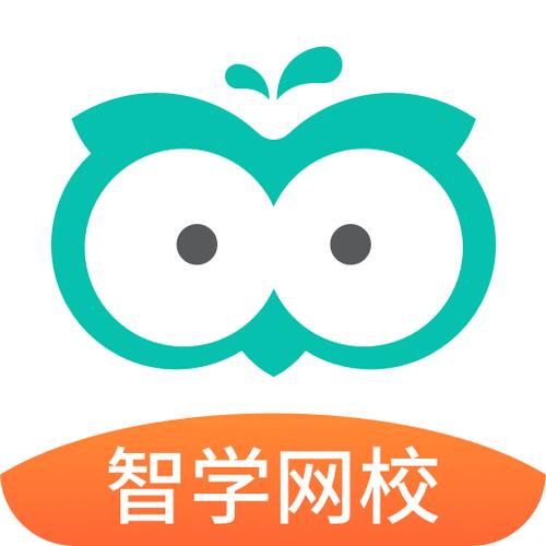 智学网官方正版下载缩略图