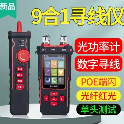 精明鼠寻线仪使用方法游戏截图