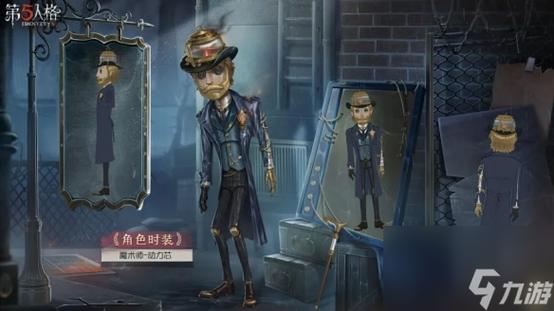 第五人格绑定手机号码