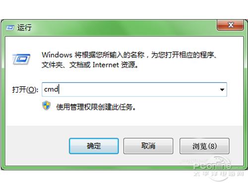 u盘显示空间不足但没有文件缩略图