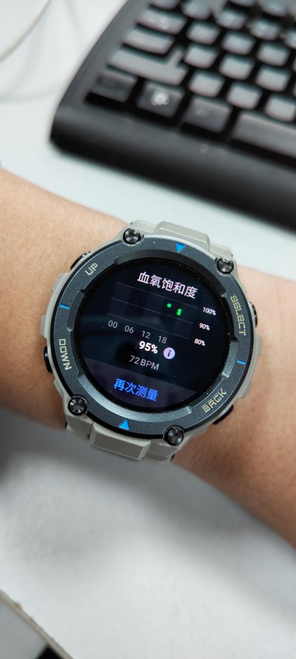 血氧饱和度 手表缩略图
