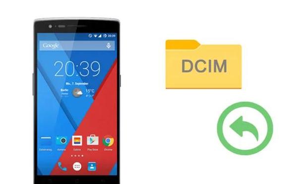 dcim文件夹是什么意思截图