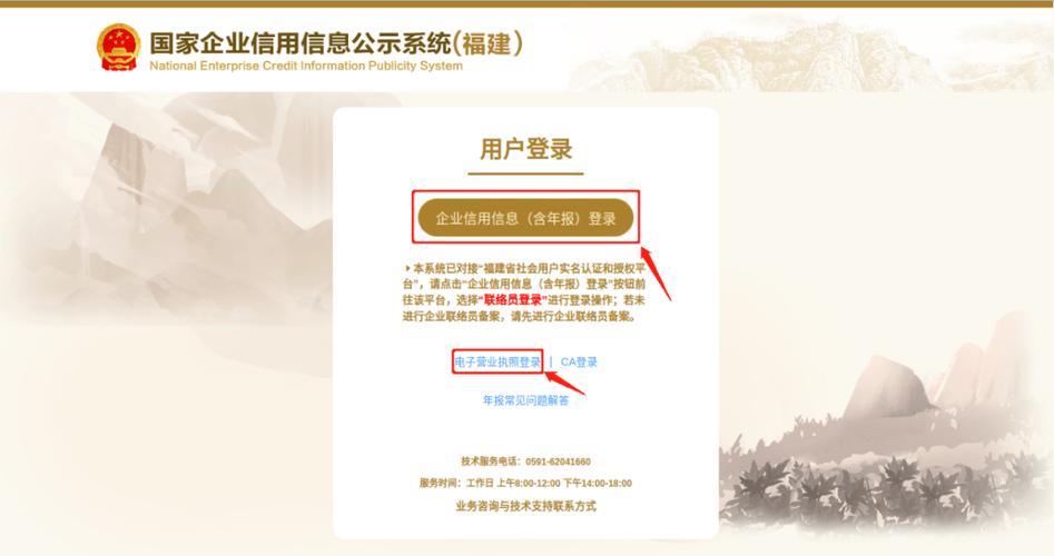 注销什么意思图标