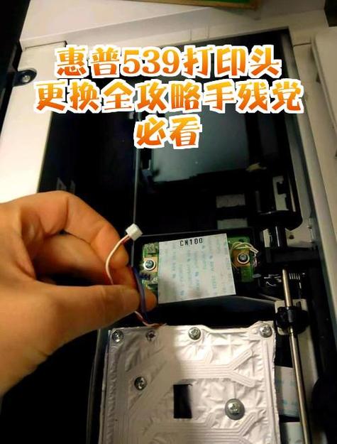 热敏打印机更换打印头教程缩略图