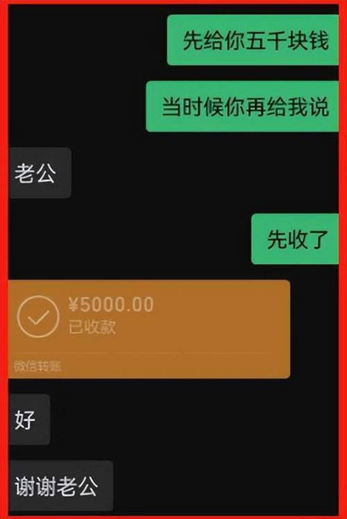 给女朋友转账5000元能要回吗