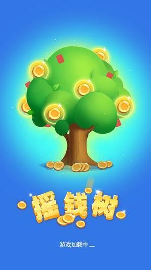 欢乐摇钱树赚钱app下载图标