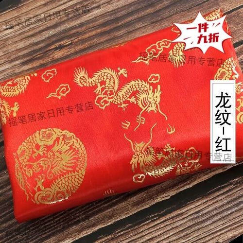 财神爷身上换下来的红布做什么用截图