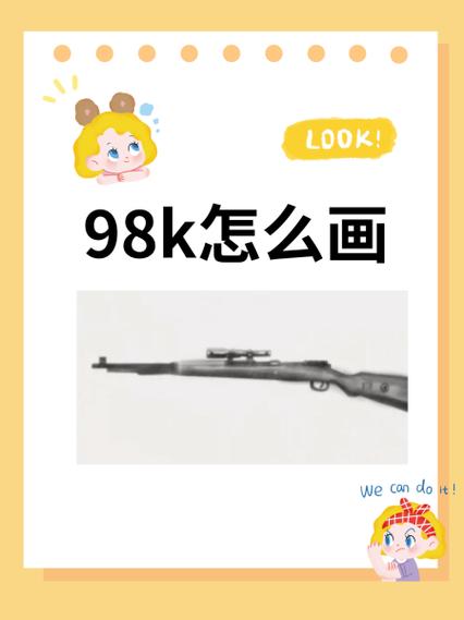 98k消灭病毒无限金币